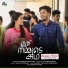 Aswin Vijayan, Jishnu Sudarsan