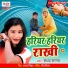 Sandhya Sargam