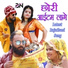 TIKAM SINGH, jyoti mewadi