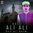 Asif Ali Qasmi