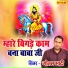 Goutam Bhati