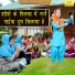 Rekha Garg