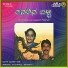 Manjula