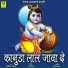 Bhagirath Suthar