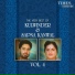 Kulwinder Kamal, Bibi Sapna Kamal