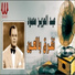 Abd El Aziz Mahmoud
