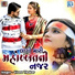 Visnu Thakor