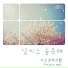 TKNJ feat. Lim Dong Hyun