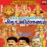 Gayathri