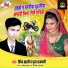 Tridev Sahani, Pooja Rajdhani