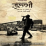 Bhoora Littran