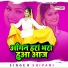 Shivani