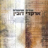 Arkadi Duhin