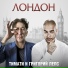 Prank FM