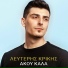 Lefteris Krikis