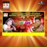Ramkumar Porte, Jai Shri Ukey