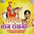 Moinuddin Manchala