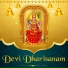 Ramu