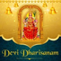 Malathi