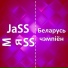 JA$$-МЯ$$