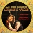 Alan Cohen Experience