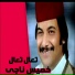 Khames Nagy
