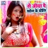 Ritu Raj Singh