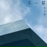 李小刚