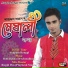 Shahrukh Prayash