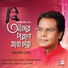 Mahadeb Ghose