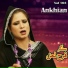 Farah Lal