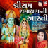 Mahesh Bhagat