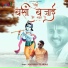 Madhur Sharma