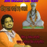 Rakesh Mandora