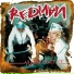 Redman feat. Adam F.