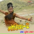 Suresh Rawat