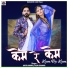 Sarita Kharwal, Salim Sekhawas