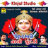 Bhikhudan Gadhavi, Bhupatsinh Vaghela