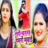 Umang Yadav, Antra Singh Priyanka