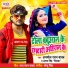 Anmol Ratan Yadav, Antara Singh Priyanka