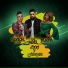Faycel Sghir, DJ Adel, Maya