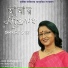 Debjani Ghosh