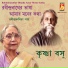 Krishna Bose