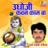 radheshyam rasiya