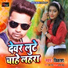 Vikash