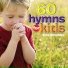 Sing Hosanna