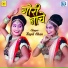 Kapil Shan