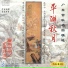 Yu Qiwei