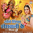 Nisha Dubey