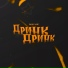 21WP